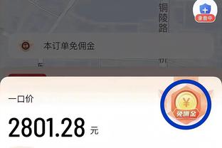 贝肯鲍尔最后一次公开露面的照片